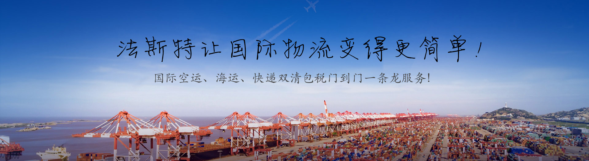 印度专线，中东专线-迪拜专线，卡塔尔专线，沙特专线，东南亚物流-马来西亚专线，菲律宾专线