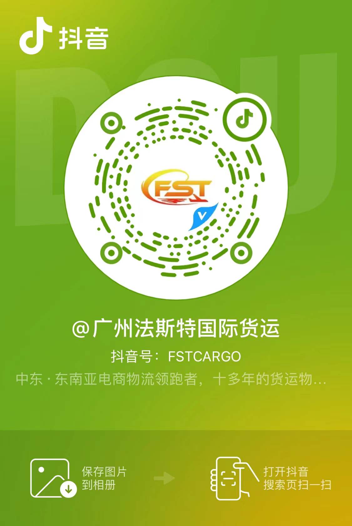 联系我们 第3张