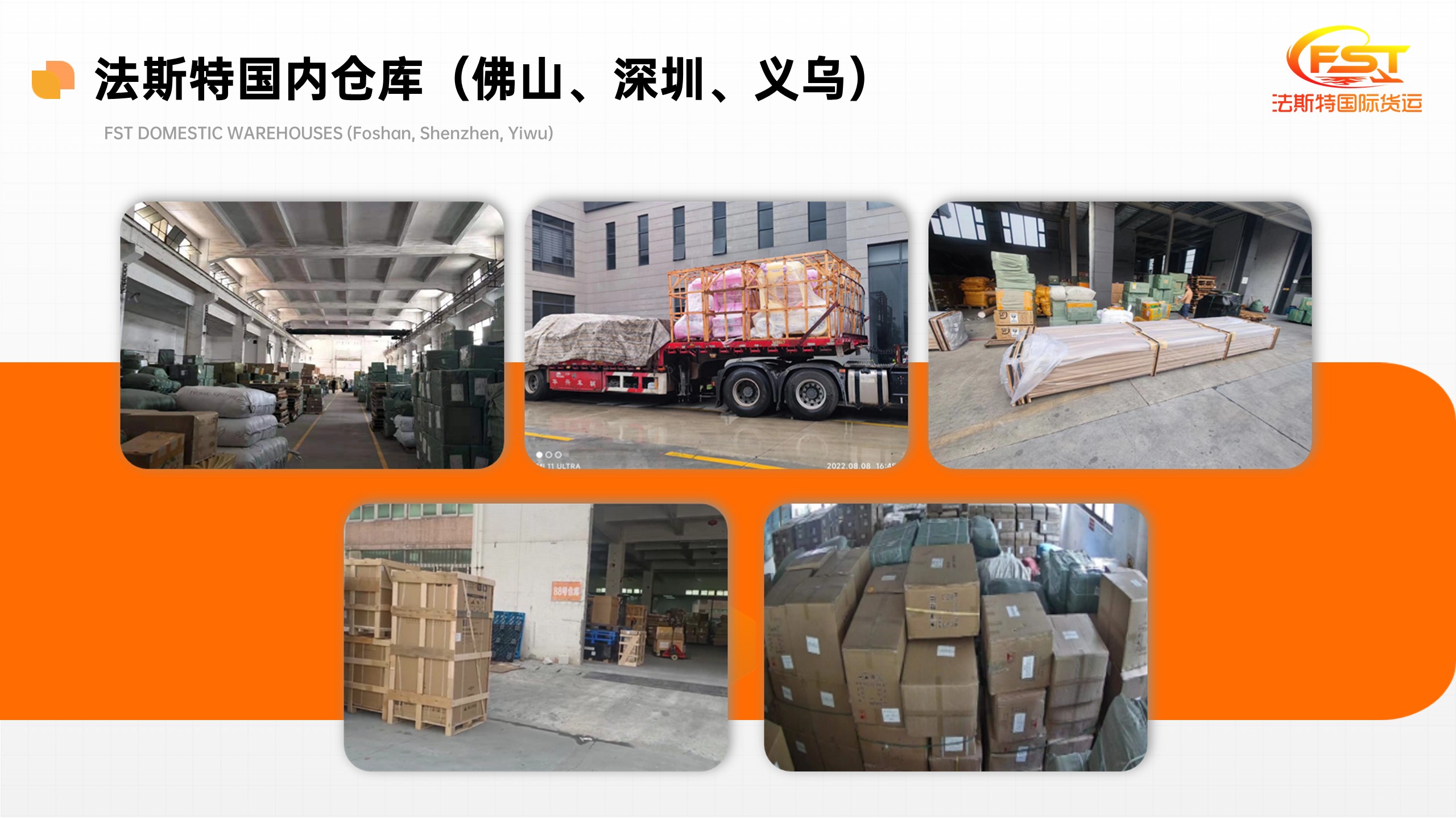公司简介 第5张